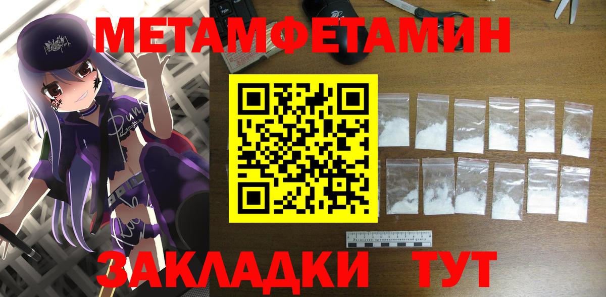 АМФ Premium Балашиха