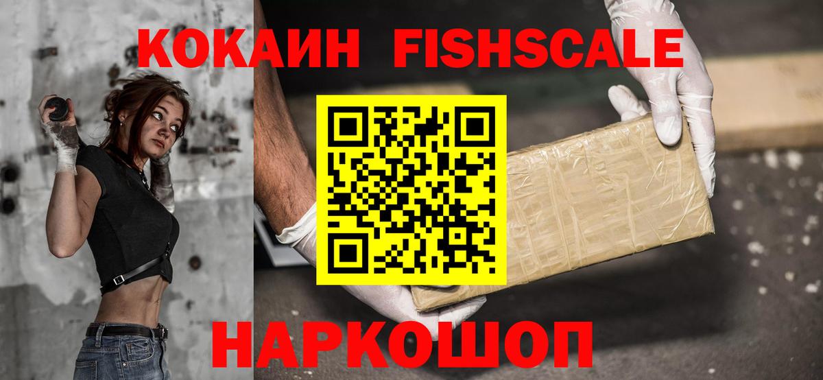 COCAIN  Вход с VPN  Балашиха  Кокаин Перу  КОКАИН Боливия 