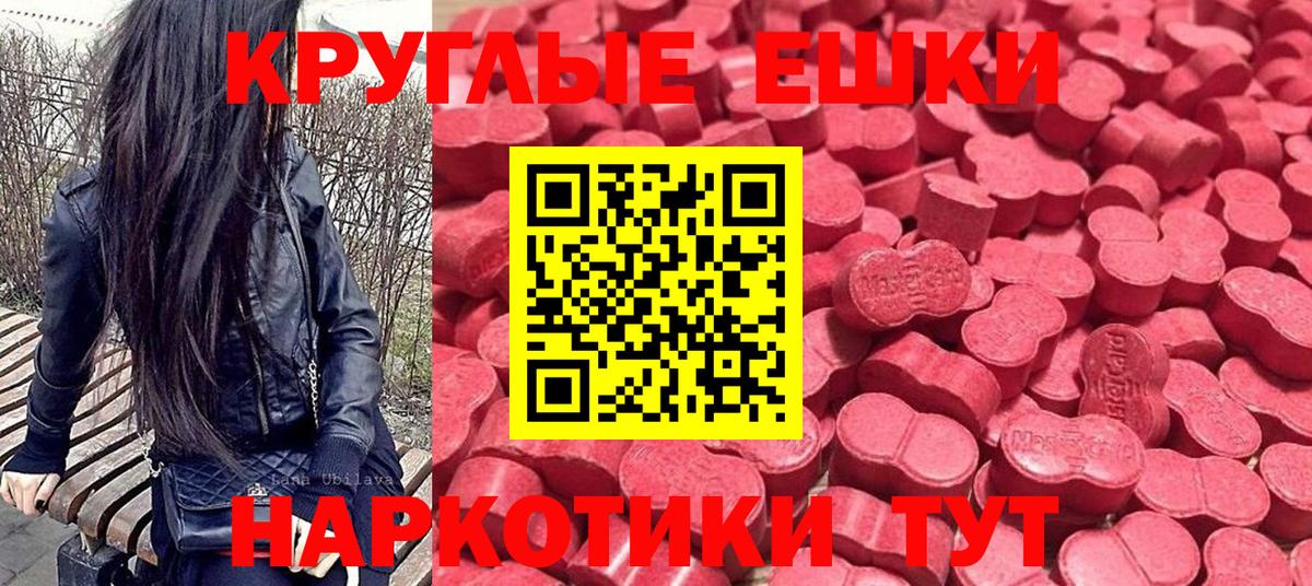 Балашиха  blacksprut как войти  Вход с VPN  Ecstasy Cube  ЭКСТАЗИ 300 mg 