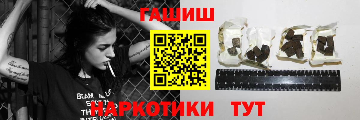 ГАШИШ 40% ТГК  Вход с VPN  Балашиха 