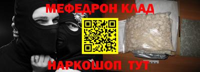 герыч Чапаевск