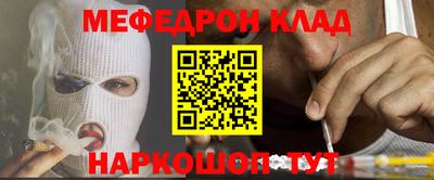 герыч Чапаевск