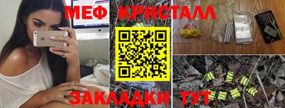 герыч Чапаевск