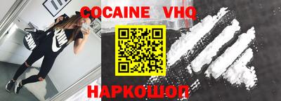 ALPHA PVP Чебаркуль