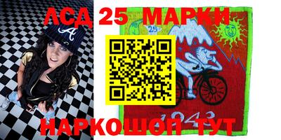 герыч Чапаевск