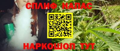 ALPHA PVP Чебаркуль