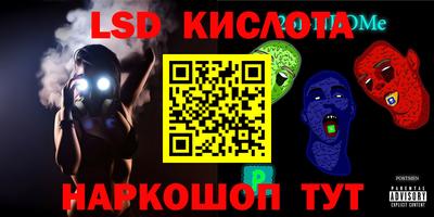 ALPHA PVP Чебаркуль