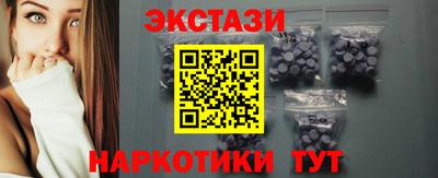 ALPHA PVP Чебаркуль