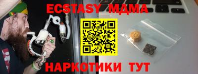 ALPHA PVP Чебаркуль