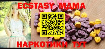 ALPHA PVP Чебаркуль