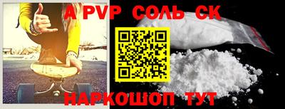 герыч Чапаевск