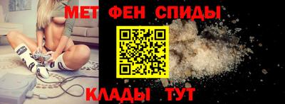 ALPHA PVP Чебаркуль