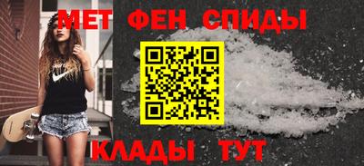 ALPHA PVP Чебаркуль