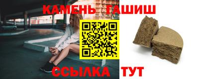 герыч Чапаевск