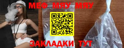 герыч Чапаевск