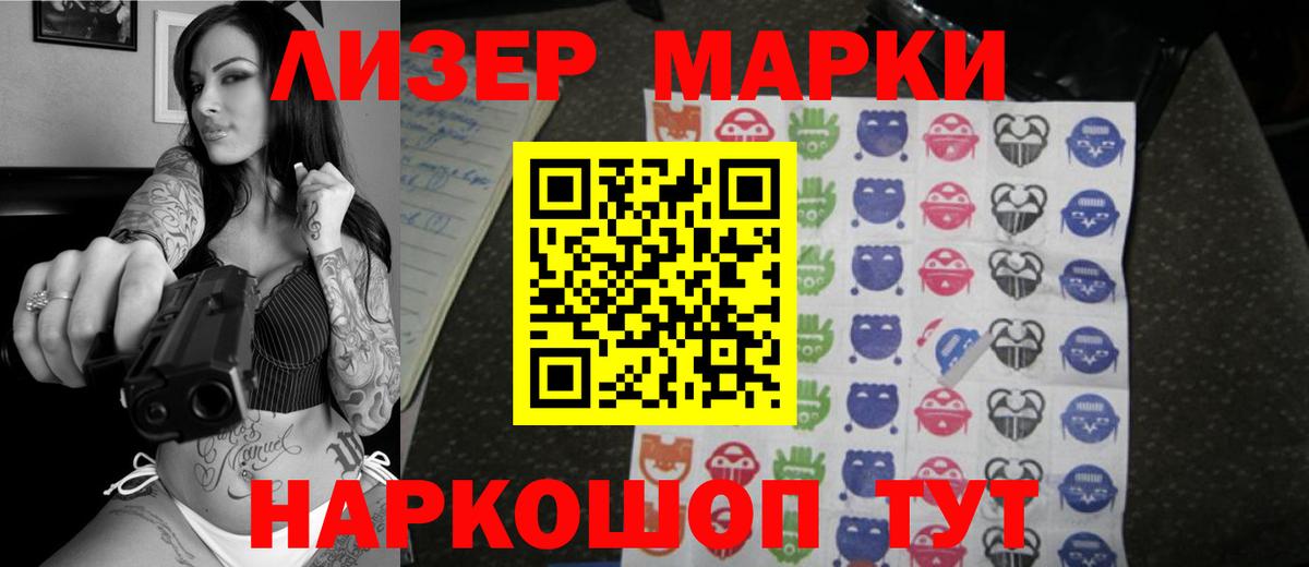 Лсд 25 экстази ecstasy  Вход с VPN  ЛСД экстази кислота  Балашиха 
