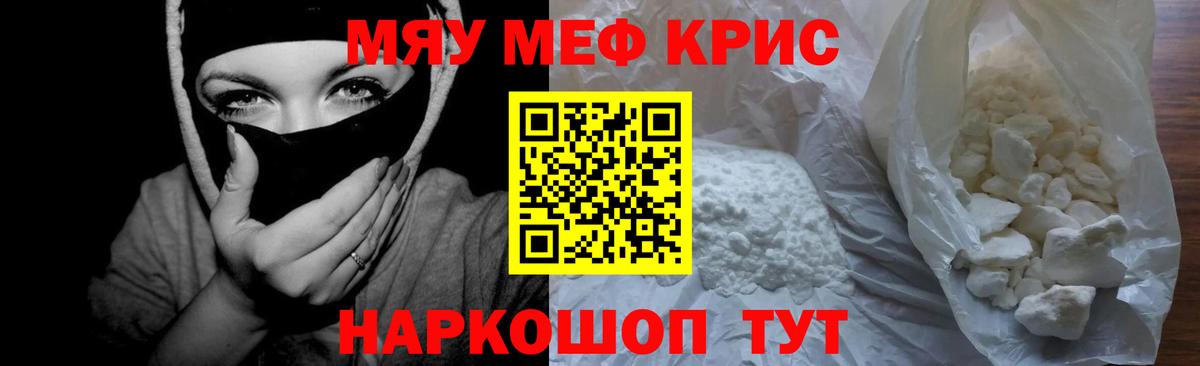 Балашиха  МЯУ-МЯУ мяу мяу  Вход с VPN 