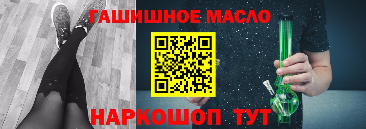 купить наркотик  Вход с VPN  Балашиха  ТГК вейп  ТГК концентрат 