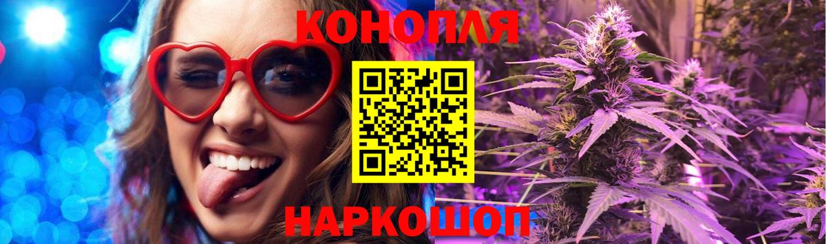 Бошки Шишки индика Балашиха