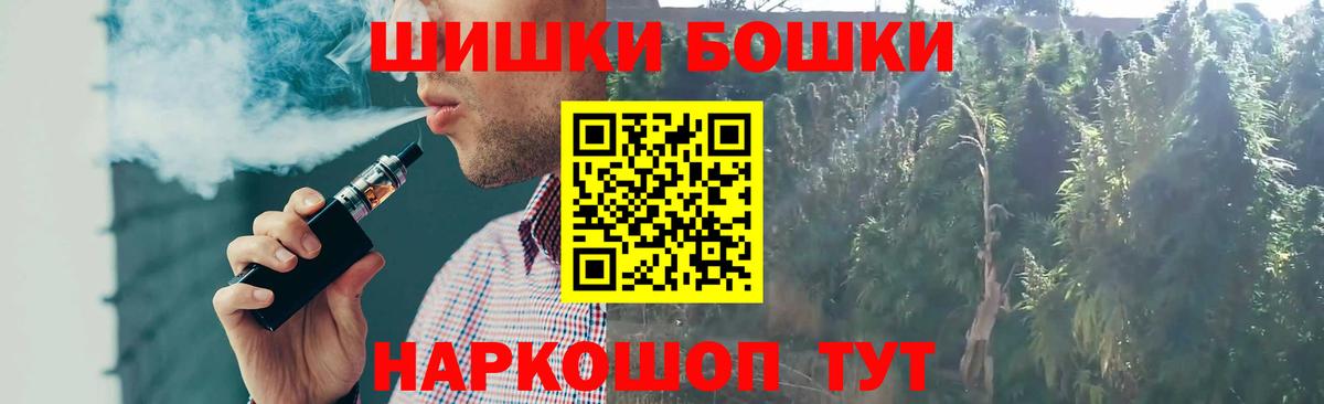 Балашиха  Марихуана конопля  Каннабис марихуана  Бошки Шишки марихуана  Вход с VPN 